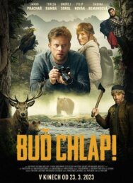 Постер к фильму Будь мужчиной смотреть онлайн на HD Rezka