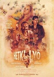 Постер к фильму Большой шлягер смотреть онлайн на HD Rezka