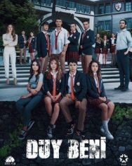 Постер к фильму Услышь меня смотреть онлайн на HD Rezka