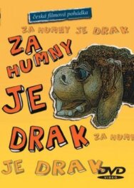 Постер к фильму За околицей дракон смотреть онлайн на HD Rezka