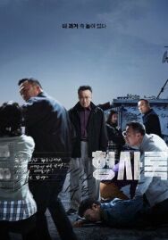 Постер к фильму Теневой детектив смотреть онлайн на HD Rezka