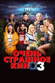 Постер к фильму Очень страшное кино 3 смотреть онлайн на HD Rezka