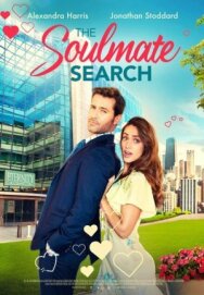 Постер к фильму В поисках второй половинки смотреть онлайн на HD Rezka