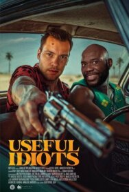 Постер к фильму Полезные идиоты смотреть онлайн на HD Rezka