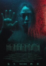 Постер к фильму Отклонение от нормы смотреть онлайн на HD Rezka