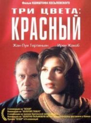 Постер к фильму Три цвета: Красный смотреть онлайн на HD Rezka