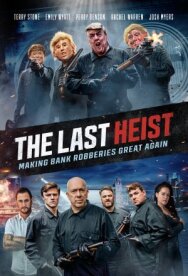 Постер к фильму Последнее ограбление смотреть онлайн на HD Rezka