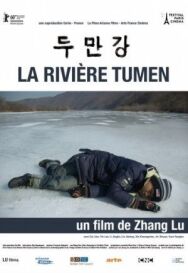 Постер к фильму Река Туманная смотреть онлайн на HD Rezka