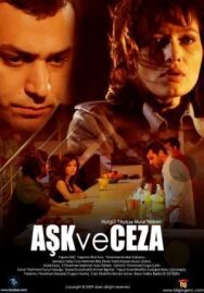 Постер к фильму Любовь и наказания смотреть онлайн на HD Rezka