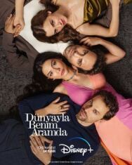 Постер к фильму Между миром и мной смотреть онлайн на HD Rezka