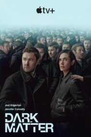 Постер к фильму Тёмная материя смотреть онлайн на HD Rezka