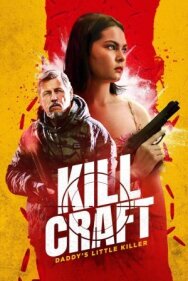 Постер к фильму Убойная профессия смотреть онлайн на HD Rezka