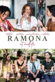 Постер к фильму Взрослая жизнь Рамоны смотреть онлайн на HD Rezka
