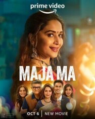 Постер к фильму Весёлая Мама смотреть онлайн на HD Rezka