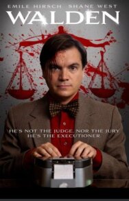 Постер к фильму Стенографист смотреть онлайн на HD Rezka