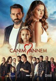 Постер к фильму Моя дорогая мама смотреть онлайн на HD Rezka