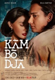 Постер к фильму Камбоджа смотреть онлайн на HD Rezka