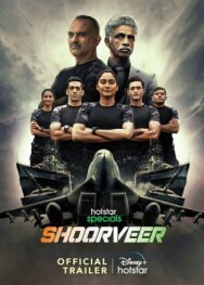 Постер к фильму Непобедимые смотреть онлайн на HD Rezka
