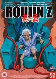 Постер к фильму Старик Зет смотреть онлайн на HD Rezka