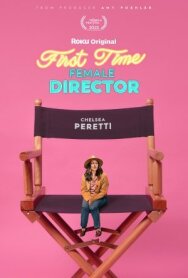 Постер к фильму Начинающая женщина-режиссёр смотреть онлайн на HD Rezka