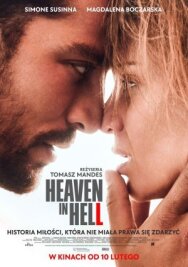 Постер к фильму Рай в аду смотреть онлайн на HD Rezka