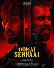 Постер к фильму Умай Сеннаай смотреть онлайн на HD Rezka
