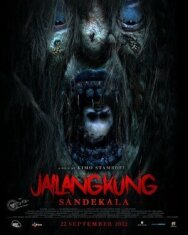 Постер к фильму Марионеточный призрак 3 смотреть онлайн на HD Rezka