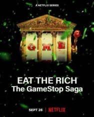 Постер к фильму Ешь богатых! Сага о GameStop смотреть онлайн на HD Rezka