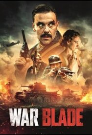 Постер к фильму Боевой клинок смотреть онлайн на HD Rezka