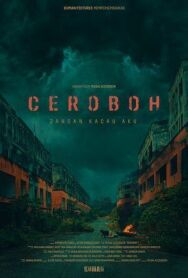 Постер к фильму Кричащие небеса смотреть онлайн на HD Rezka
