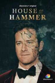 Постер к фильму Дом семьи Хаммер смотреть онлайн на HD Rezka