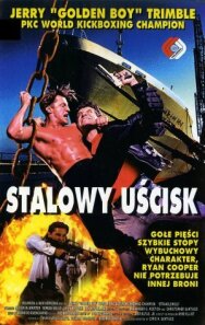 Постер к фильму Удавка смотреть онлайн на HD Rezka