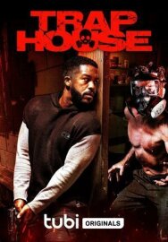 Постер к фильму Дом-ловушка смотреть онлайн на HD Rezka