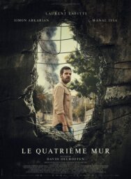 Постер к фильму Четвертая стена смотреть онлайн на HD Rezka