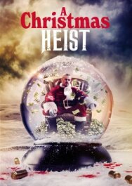 Постер к фильму Рождественское ограбление смотреть онлайн на HD Rezka