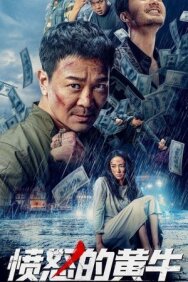 Постер к фильму Бешеный бык смотреть онлайн на HD Rezka