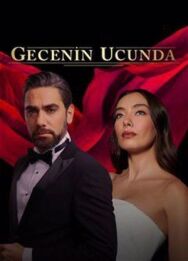 Постер к фильму В конце ночи смотреть онлайн на HD Rezka