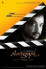 Постер к фильму Автограф смотреть онлайн на HD Rezka