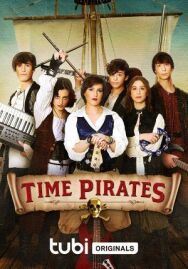Постер к фильму Пираты во времени смотреть онлайн на HD Rezka