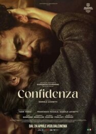Постер к фильму Доверять смотреть онлайн на HD Rezka