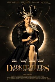 Постер к фильму Тёмные перья: Танец Гейши смотреть онлайн на HD Rezka
