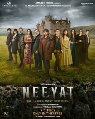 Постер к фильму Мотив смотреть онлайн на HD Rezka