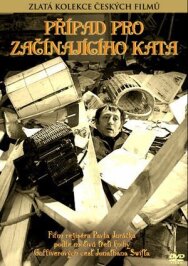 Постер к фильму Дело для начинающего палача смотреть онлайн на HD Rezka