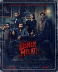 Постер к фильму Отель «Жасмин» смотреть онлайн на HD Rezka