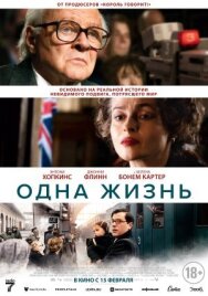 Постер к фильму Одна жизнь смотреть онлайн на HD Rezka