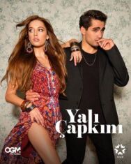 Постер к фильму Зимородок смотреть онлайн на HD Rezka