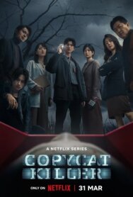 Постер к фильму Убийца-подражатель смотреть онлайн на HD Rezka