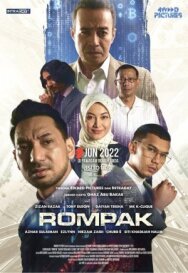 Постер к фильму Ограбление смотреть онлайн на HD Rezka