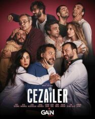 Постер к фильму Преступники смотреть онлайн на HD Rezka