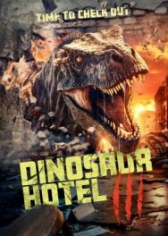 Постер к фильму Отель «Динозавр» 3 смотреть онлайн на HD Rezka